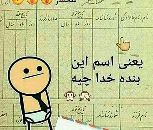 عکس نوشته چالشی