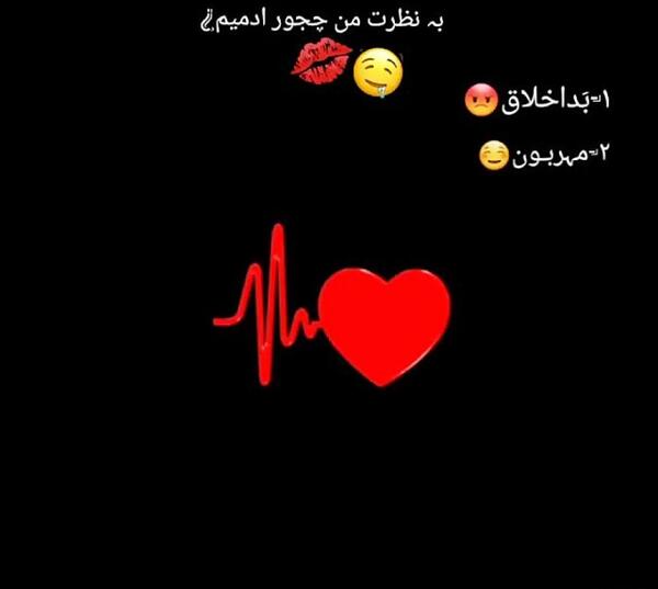 عکس نوشته چالشی
