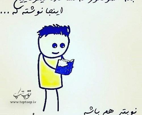 عکس تولد یه اسفند ماهی نزدیکه