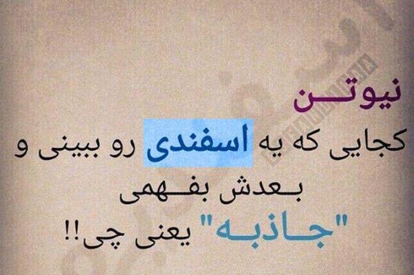 عکس تولد یه اسفند ماهی نزدیکه