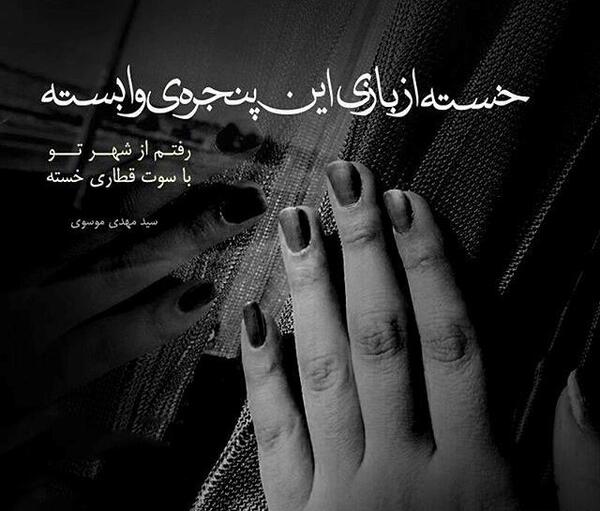 عکس نوشته صبح غم انگیز