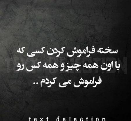عکس نوشته گریه دلتنگی