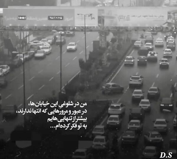 عکس نوشته دل که رنجید خرسند کردنش مشکل است
