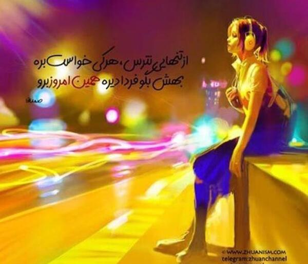 عکس نوشته های زیبا کتاب