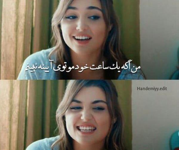عکس نوشته دخترانه کوچک