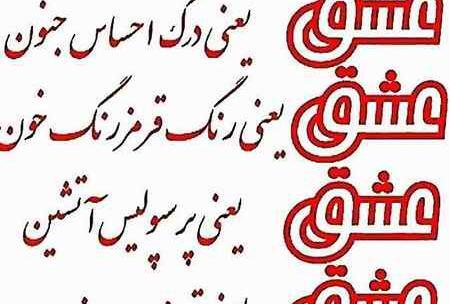 عکس نوشته نظامی برای پروفایل