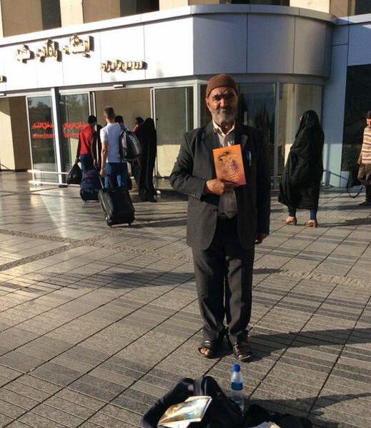 عکس خودکشی رضا مهمان ماه عسل