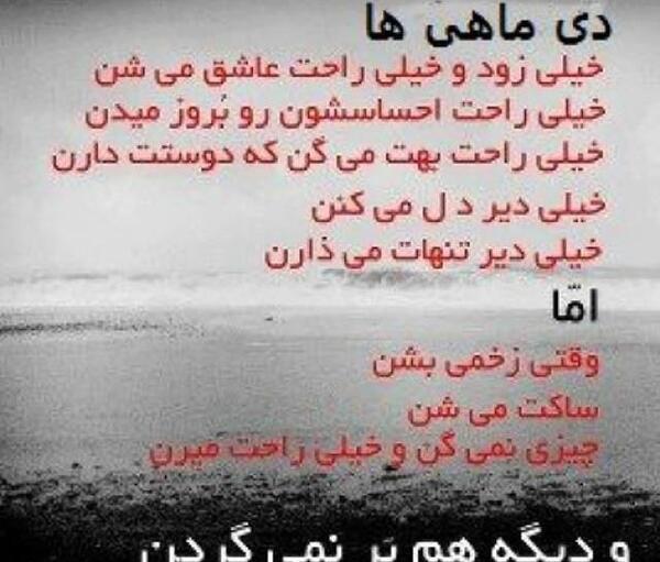 عکس رفیق دی ماهی