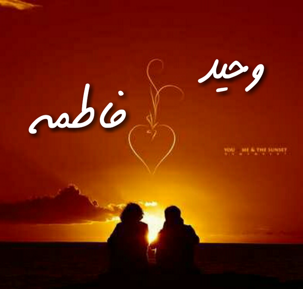 عکس نوشته انگلیسی وحید