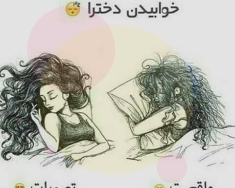 عکس نوشته دخترونه لاکچری