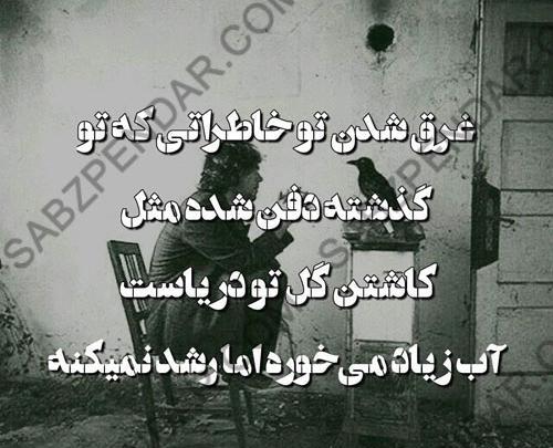عکس نوشته دخترونه لاکچری