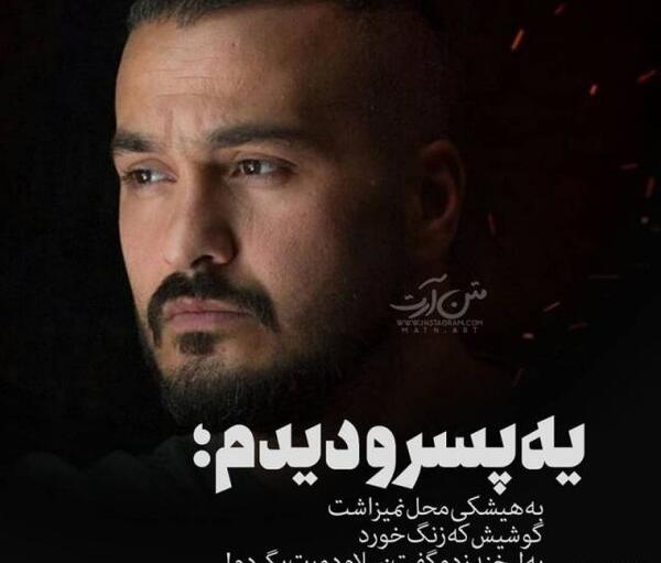 عکس نوشته دخترونه لاکچری