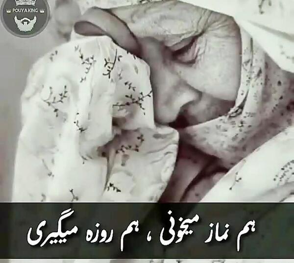 عکس نوشته برای سلامتی مادرم دعا کنید