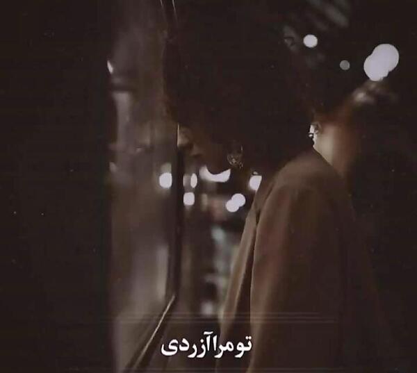 عکس نوشته من یه درختم که عاشق تبر شده