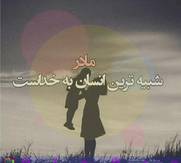 عکس نوشته هایی در مورد مهربانی خدا