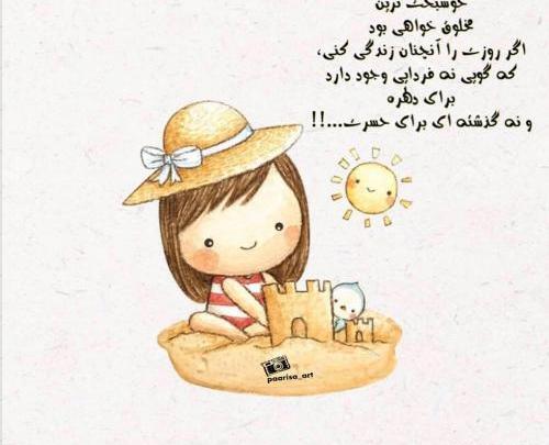 عکس متن فانتزی جدید
