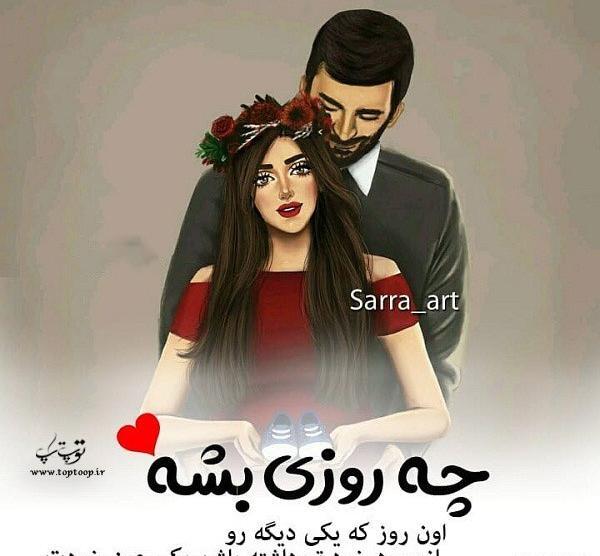 عکس متن فانتزی جدید