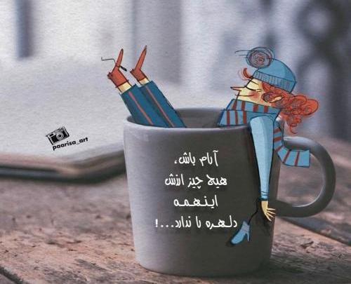 عکس متن فانتزی جدید