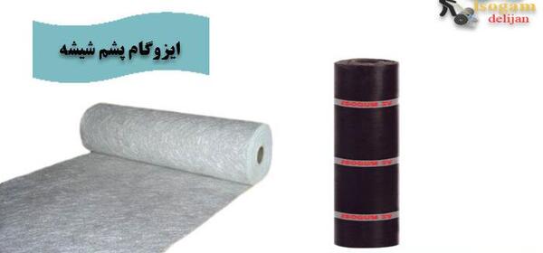 عکس کلاه پشم شیشه