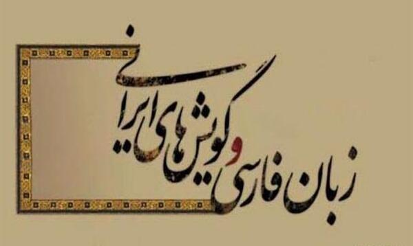 عکس نوشته با لهجه اصفهانی