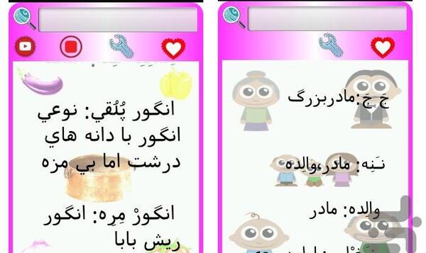 عکس نوشته با لهجه اصفهانی