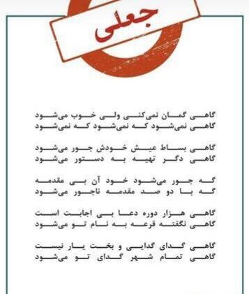 عکس نوشته گاهی بساط عشق خودش جور میشود