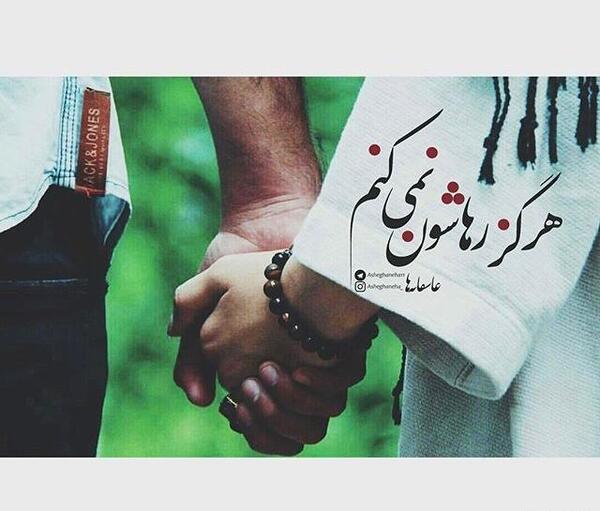 عکس نوشته ی سنگین عاشقانه