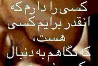 عکس نوشته ی سنگین عاشقانه