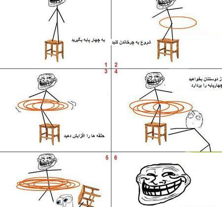 عکس نوشته جالب و معنی دار