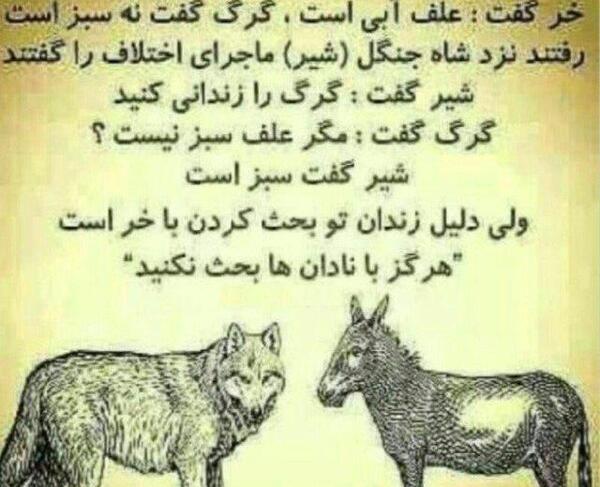 عکس نوشته جالب و معنی دار