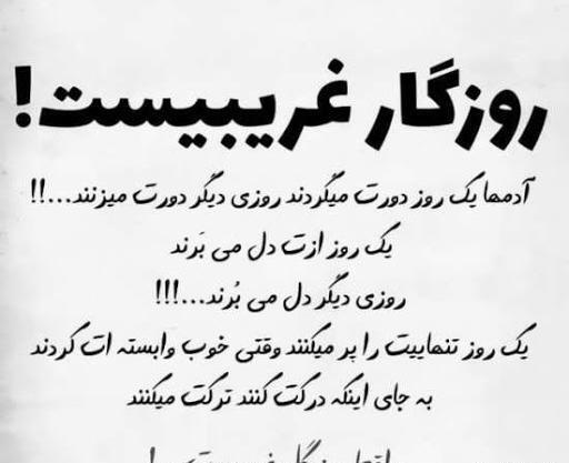 عکس نوشته فلسفی کوتاه