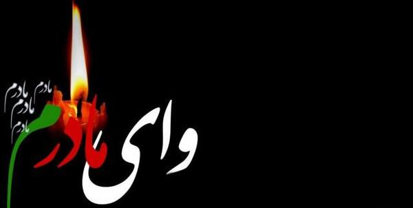 عکس نوشته چهارمین سالگرد فوت مادربزرگ