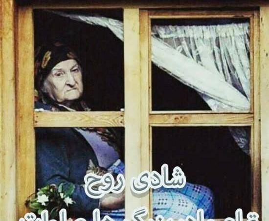 عکس نوشته چهارمین سالگرد فوت مادربزرگ