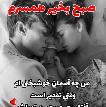 عکس نوشته صبح بخیر در طبیعت