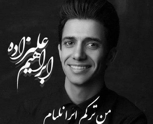 عکس نوشته من ترکم