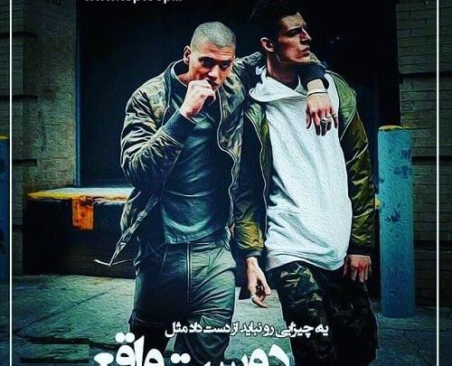 عکس نوشته رفیق کاش بودی
