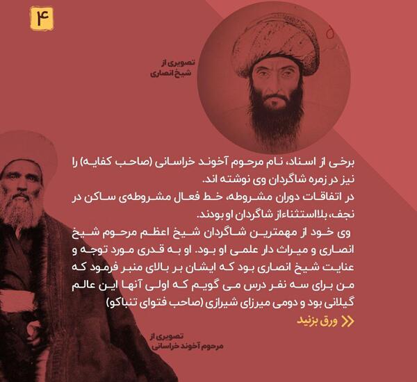 عکس نوشته حبیب الله