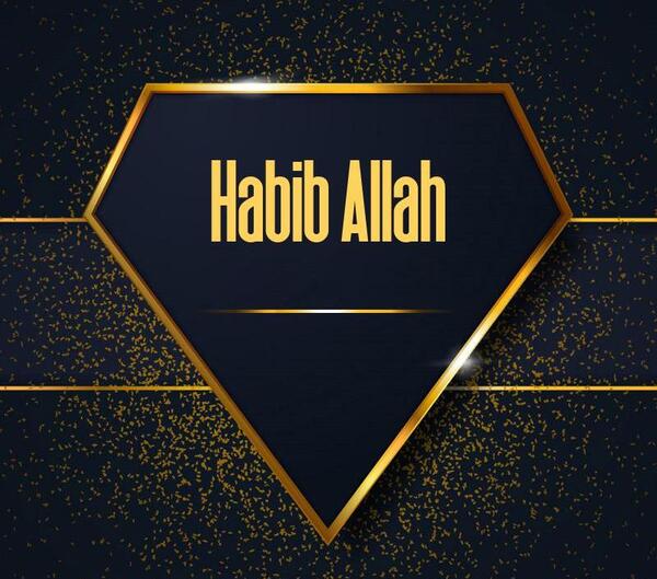 عکس نوشته حبیب الله