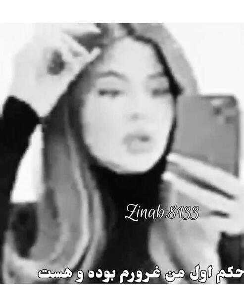 عکس نوشته دخترونه مغرور