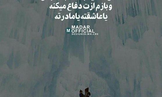 غمگین ترین عکس نوشته فوت مادر