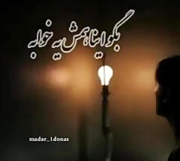 غمگین ترین عکس نوشته فوت مادر