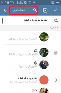 عکس نوشته آخرین بازدید خیلی وقت پیش