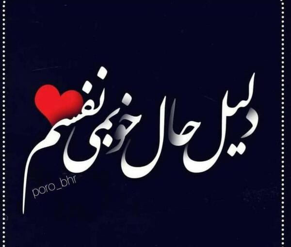 عکس نوشته عاشقانه نفسم