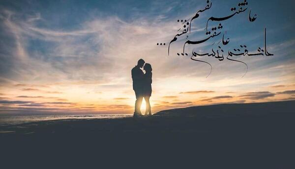 عکس نوشته عاشقانه نفسم