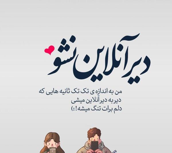 عکس نوشته عاشقانه نفسم