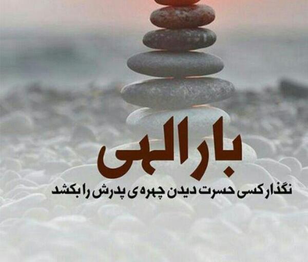 عکس نوشته کاش تصویرت نفس میکشید