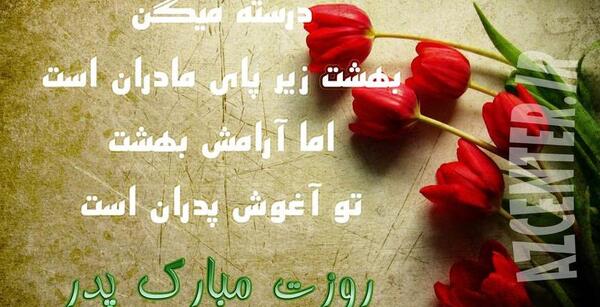عکس نوشته کاش تصویرت نفس میکشید