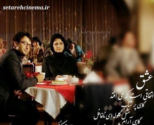 عکس نوشته جدایی شهرزاد
