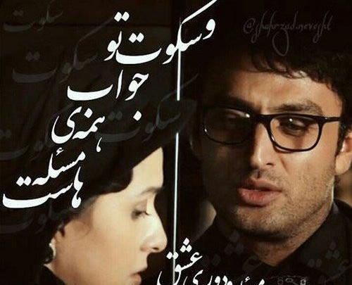 عکس نوشته جدایی شهرزاد