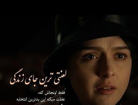 عکس نوشته جدایی شهرزاد